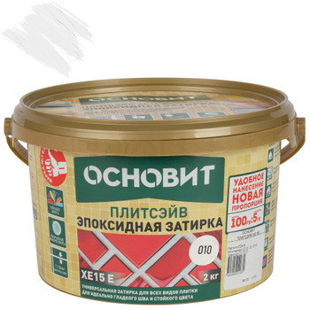 Изображение товара Эпоксидная затирка Основит Плитсэйв XE15 белая 2 кг для швов до 10 мм