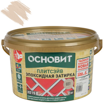 Изображение товара Эпоксидная затирка Основит Плитсэйв XE15 багамы 2 кг для швов от 1 до 15 мм