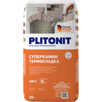 Кладочная смесь Plitonit СуперКамин ТермоКладка, 20 кг