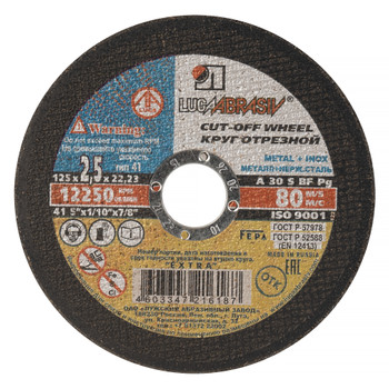 Изображение товара Отрезной круг по металлу 125х2,5х22 Луга электрокорунд для УШМ