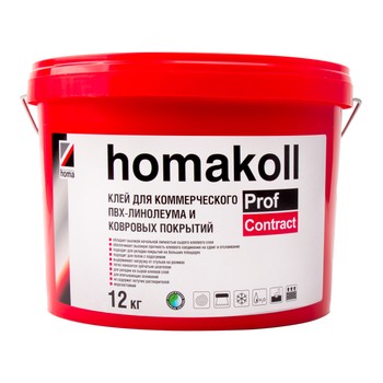 Клей Homakoll Prof Contract для коммерческих гибких покрытий, 12 кг