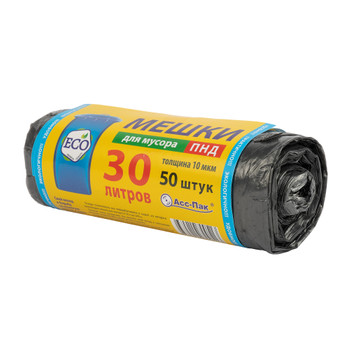 Мешки для мусора 30л 50шт
