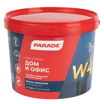 Краска для дома и офиса Parade W4 матовая база А 5 л