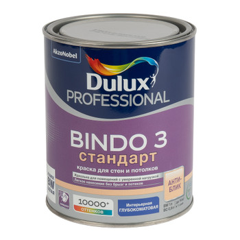 Dulux 3d white фото