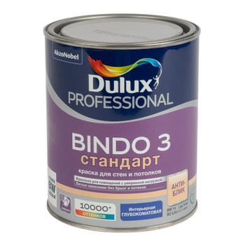 Краска для стен и потолков Dulux Professional Bindo 3 белая база BW 1 л