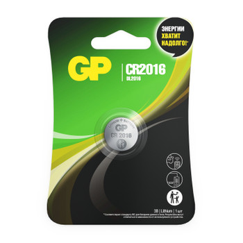 Батарейка литиевая GP Lithium CR2016 - 1 шт в блистере