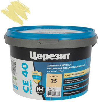 Изображение товара Затирка цементная Церезит CE 40 aquastatic 2кг жёлтая для швов до 10 мм Изображение товара Затирка цементная Церезит CE 40 aquastatic 2кг жёлтая для швов до 10 мм