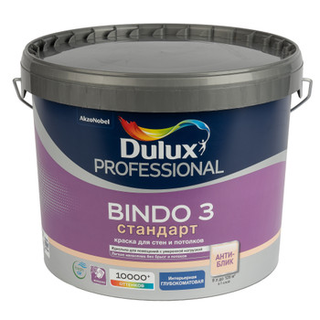 Краска для стен и потолков Dulux Professional Bindo 3 белая база BW 9 л