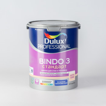 Краска для стен и потолков Dulux Professional Bindo 3 белая база BW 4,5 л