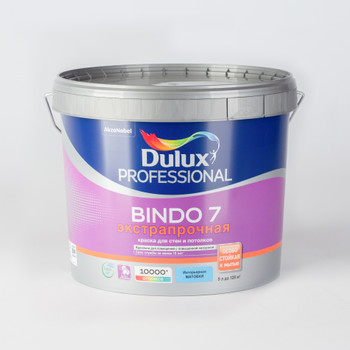 Краска для стен и потолков Dulux Professional Bindo 7 белая база BW 9 л