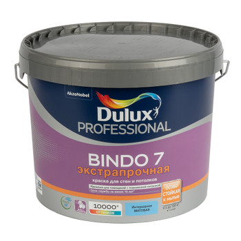 Краска для стен и потолков Dulux Professional Bindo 7 белая база BW 9 л