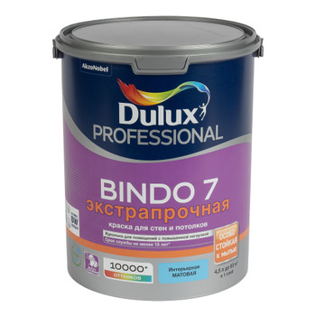 Краска для стен и потолков Dulux Professional Bindo 7 белая база BW 4,5 л