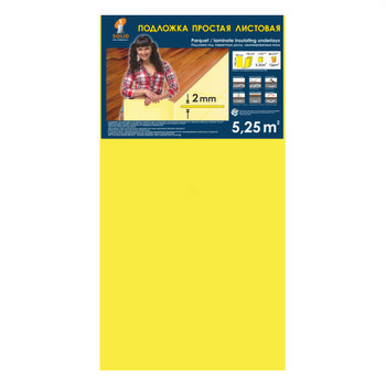 Подложка листовая Solid жёлтая 5,25м² 1050х500х2 мм