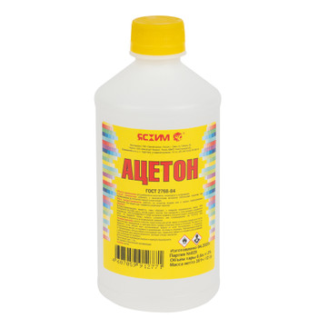Ацетон 0,5 л ГОСТ