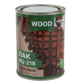 Лак глянцевый НЦ-218 FARBITEX PROFI WOOD 0,7 кг