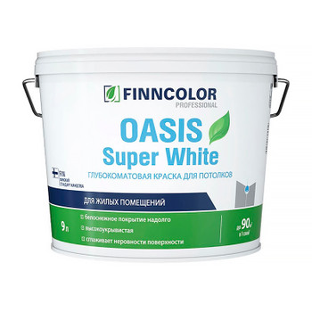 Краска для потолков Finncolor Oasis Super White белая база А 9 л