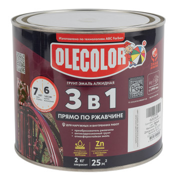 Грунт-эмаль по ржавчине 3 в 1 Olecolor белая 2 кг