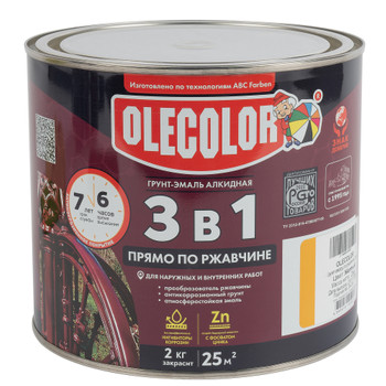 Грунт-эмаль по ржавчине 3в1 Olecolor желтая полуглянцевая 2кг