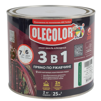 Грунт-эмаль по ржавчине 3в1 Olecolor зеленая полуглянцевая 2кг