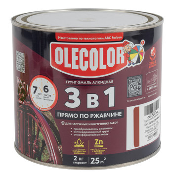 Изображение товара Грунт-эмаль по ржавчине 3 в 1 Olecolor красно-коричневая 2 кг для металла и наружных работ
