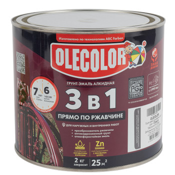 Грунт-эмаль по ржавчине 3в1 серая, 2 кг Olecolor