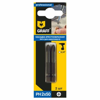 Бита для шуруповерта PH2x50 мм GRAFF 2 шт