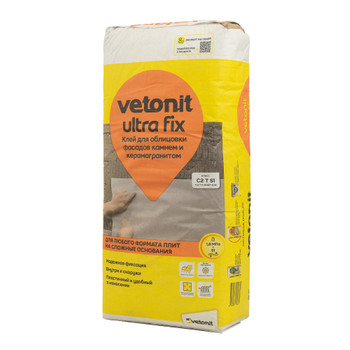 Клей для камня и керамогранита Vetonit Ultra Fix С2 Т S1, 25 кг