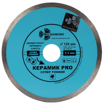 Изображение товара Алмазный отрезной диск для керамики Trio-Diamond 125x1,1х22,23 мм сплошной