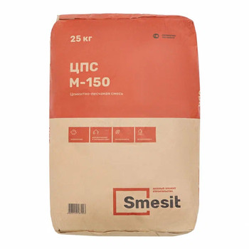 Смесь цементно-песчаная М-150 Smesit 25 кг