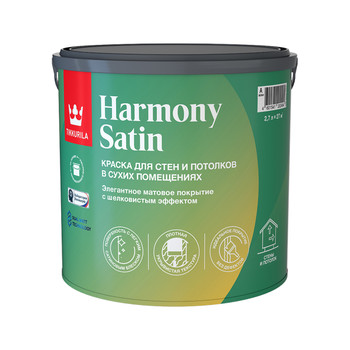 Краска интерьерная влагостойкая Tikkurila Harmony Satin, шелковисто-матовая, 2,7 л