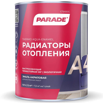 Эмаль для радиаторов и батарей Parade A4 (до +120С), белая, полуматовая, 0,9л