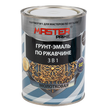 Грунт-эмаль по ржавчине 3в1 молотковая Master Prime коричневая глянцевая 0,9л