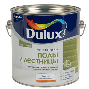 Краска для полов и лестниц Dulux  белая база BW 2 л