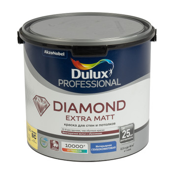 Краска Dulux Professional Diamond Extra Matt глубокоматовая база BC 2,25 л