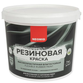 Краска резиновая Neomid база С 7 кг