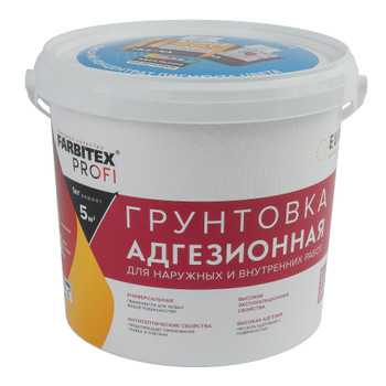 Грунтовка адгезионная FARBITEX PROFI для декоративных покрытий с кварцевым наполнителем 5 кг