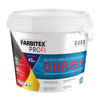 Покрытие декоративное FARBITEX PROFI Dupon мокрый шелк 0,9 л
