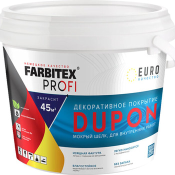 Покрытие декоративное FARBITEX PROFI Dupon мокрый шелк 2,5 л