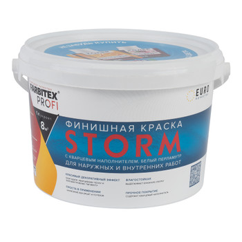 Краска финишная FARBITEX PROFI Storm с кварцевым наполнителем белый перламутр 3 л