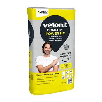 Клей-гель для плитки Vetonit Comfort Power Fix серый С1ТЕ, 20 кг