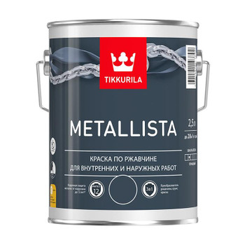 Краска по ржавчине Tikkurila Metallista база С глянцевая 2,5 л