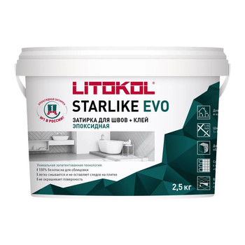 Затирка эпоксидная Litokol Starlike Evo S.105 белый титановый, 2,5 кг