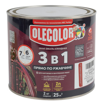 Грунт-эмаль по ржавчине 3в1 Olecolor красная (RAL 3020) полуглянцевая 2кг
