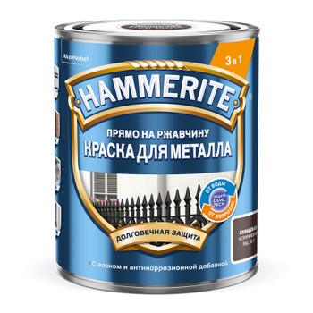 Краска по металлу и ржавчине 3 в 1 Hammerite коричневая гладкая 0,75 л