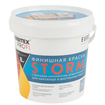 Краска финишная FARBITEX PROFI Storm с кварцевым наполнителем белый перламутр 1 л