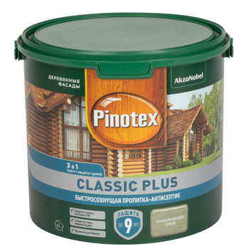 Декоративно-защитное средство для дерева Pinotex Classic Plus 3 в 1 скандинавский серый 2,5 л