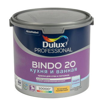 Краска для стен и потолков Dulux Bindo-20 белая база BW 2,5 л