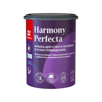 Краска интерьерная износостойкая Tikkurila Harmony Perfecta белая база A 0,9 л