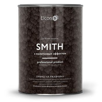 Грунт-эмаль по ржавчине Elcon Smith молотковый эффект черная 0,8 кг
