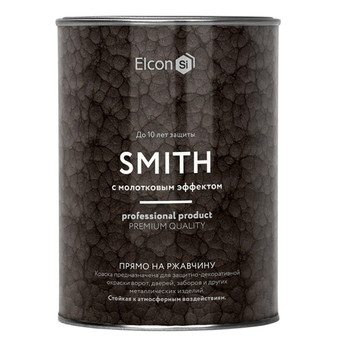 Грунт-эмаль по ржавчине Elcon Smith шоколад молотковая 0,8 кг